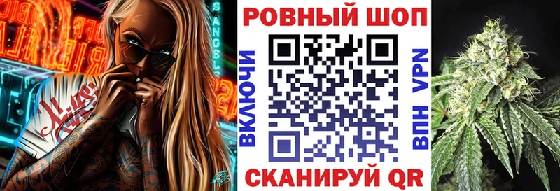 Купить Борзя Конопля Меф мяу мяу Alpha-PVP ГАШИШ КОКАИН