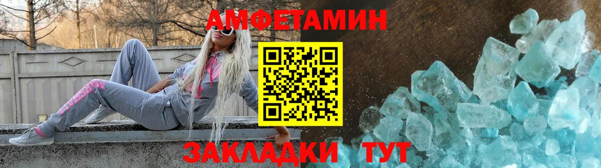 Amphetamine  Борзя  darknet Telegram  Amphetamine 97% 