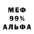 MDMA молли Bent Wookie