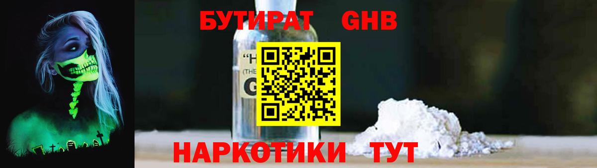 ГАШИШ  Кокаин  Мяу-Мяу  Марки  Конопля  Вход с VPN  Борзя  МДМА  Alpha PVP 