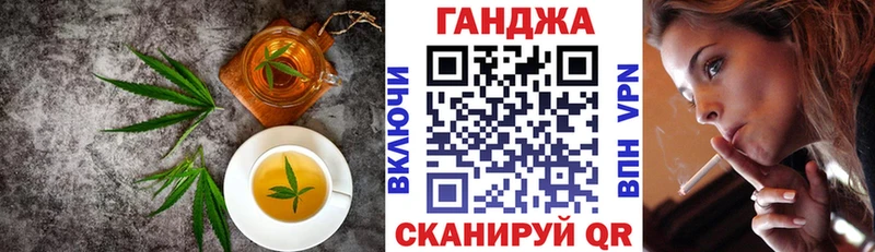 Cannafood конопля  наркота  Борзя 