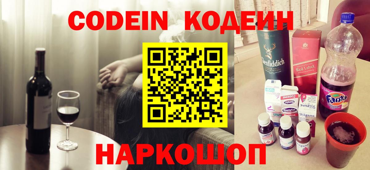 COCAIN Борзя