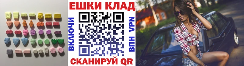 ОМГ ОМГ маркетплейс  Борзя  Ecstasy 280 MDMA 
