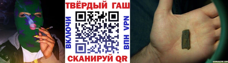 купить   Борзя  Гашиш ice o lator 
