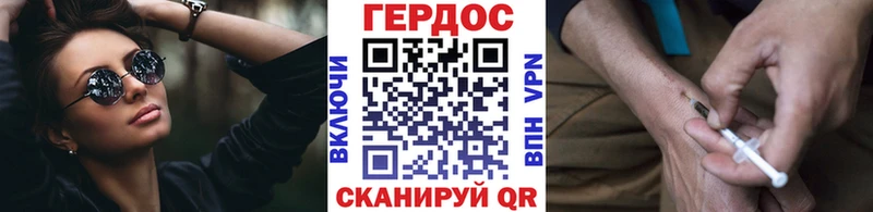 ГЕРОИН белый  наркота  Борзя 