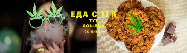 экстази Балахна