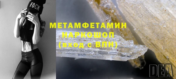 экстази Балахна