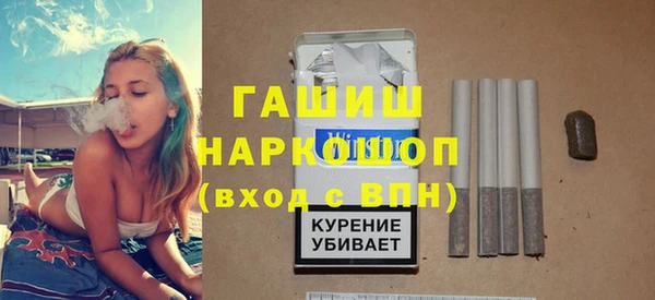 гидра Баксан