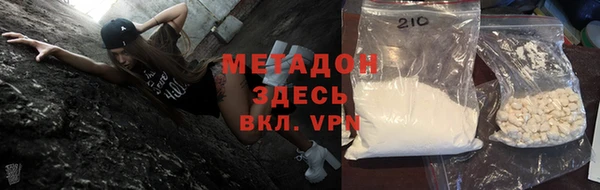 экстази Балахна