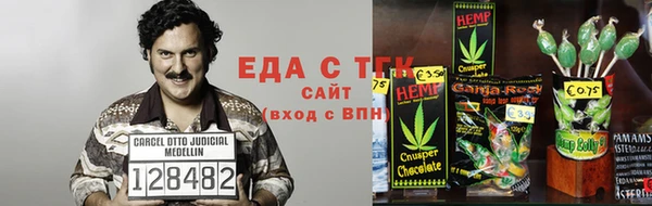 экстази Балахна