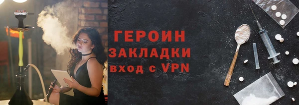 гидра Баксан