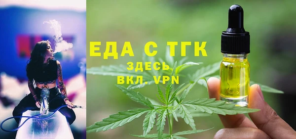 первитин Балабаново