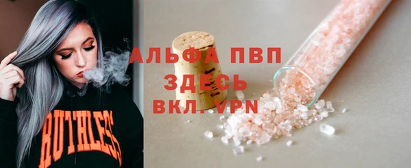 первитин Балабаново