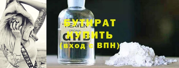 первитин Балабаново