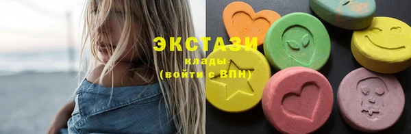 экстази Балахна