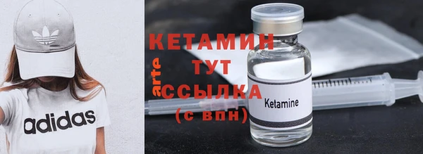 экстази Балахна