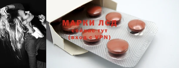 гидра Баксан
