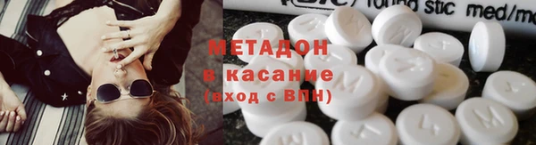 первитин Балабаново