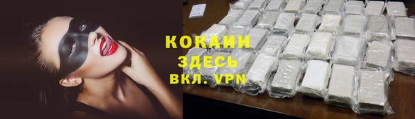 экстази Балахна