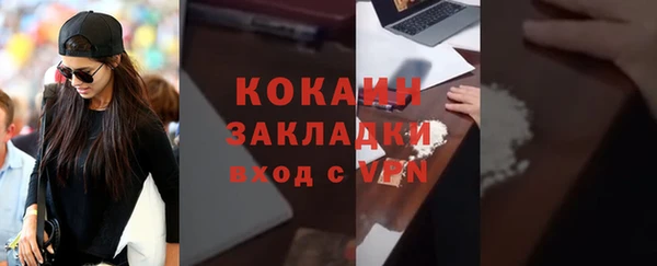 экстази Балахна