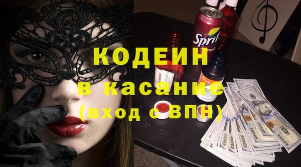экстази Балахна