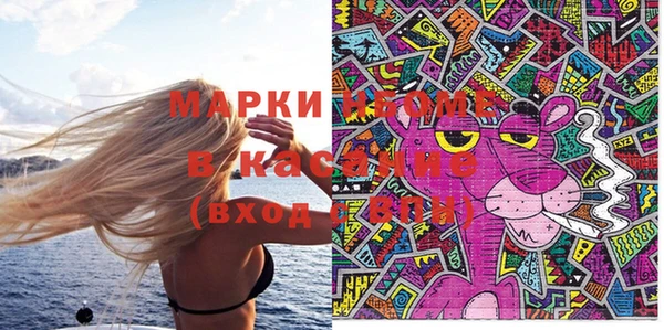гидра Баксан