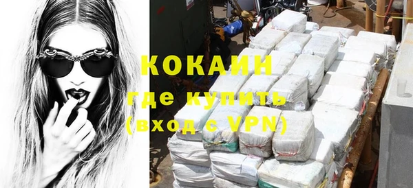 первитин Балабаново