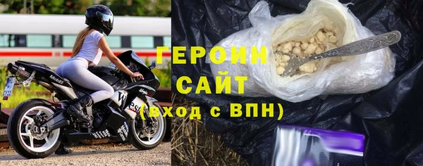 первитин Балабаново