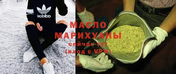первитин Балабаново