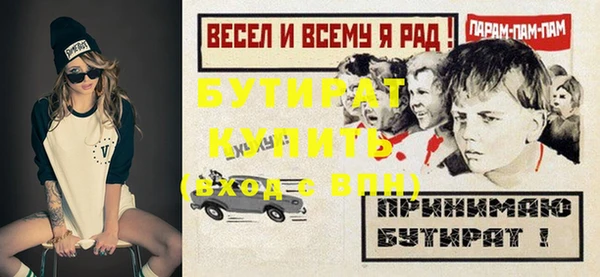 первитин Балабаново