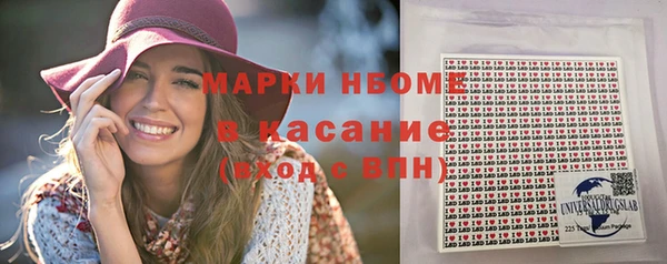 экстази Балахна