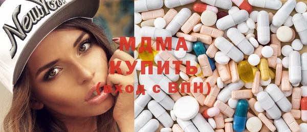 экстази Балахна