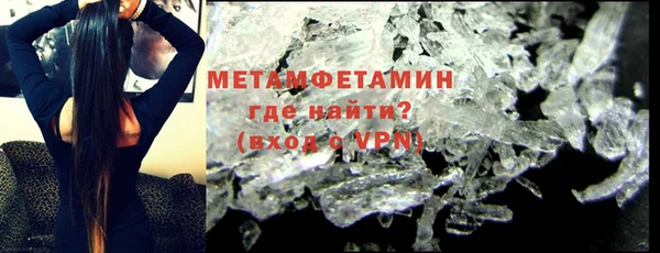 гидра Баксан