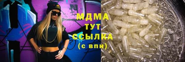 гидра Баксан