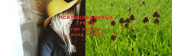 марки nbome Ачинск