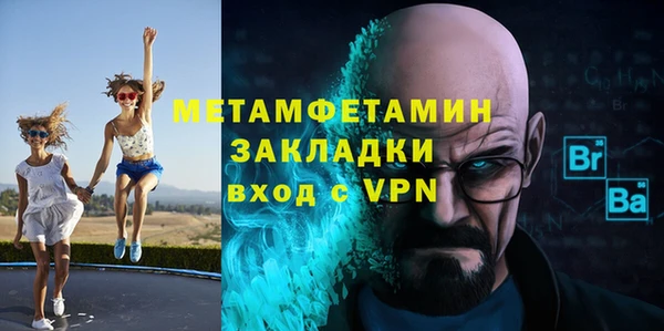экстази Балахна