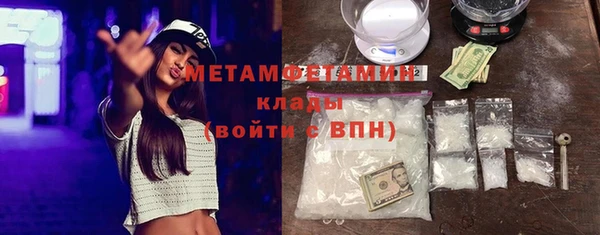 первитин Балабаново