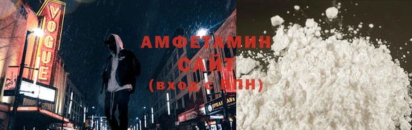 гидра Баксан