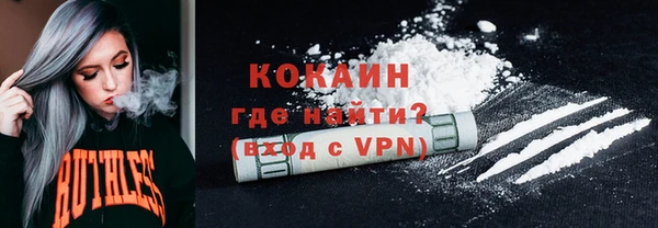 первитин Балабаново