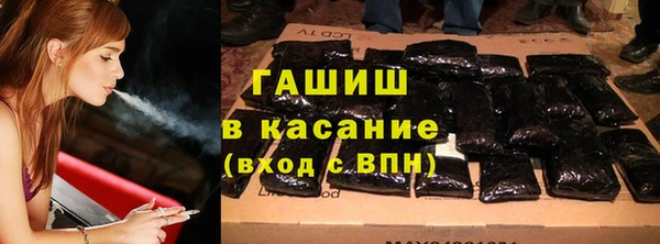 гидра Баксан