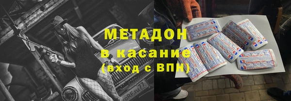 первитин Балабаново