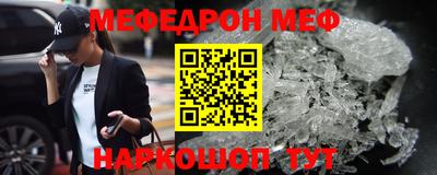 кокаин Апшеронск