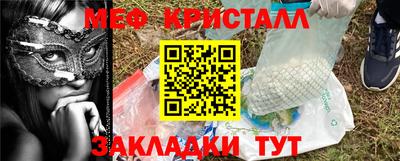 шишки Апрелевка