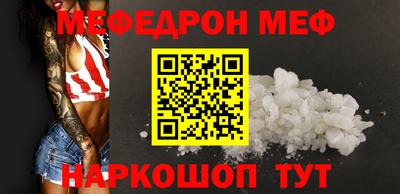кокаин Апшеронск