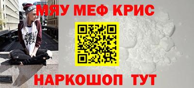 кокаин Апшеронск