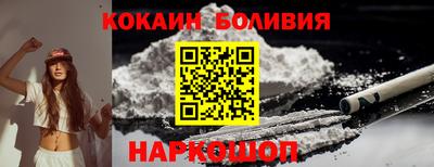 шишки Апрелевка