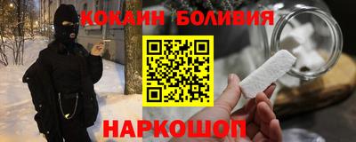 прущие крисы Аргун