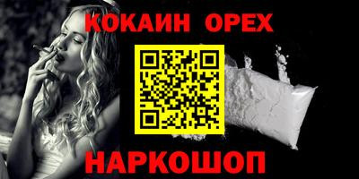 прущие крисы Аргун