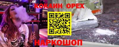 прущие крисы Аргун