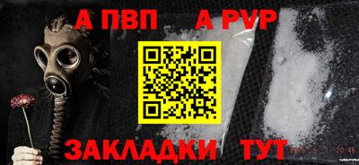 прущие крисы Аргун